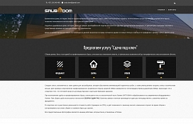 SRUBDOM SIA, guļbūves